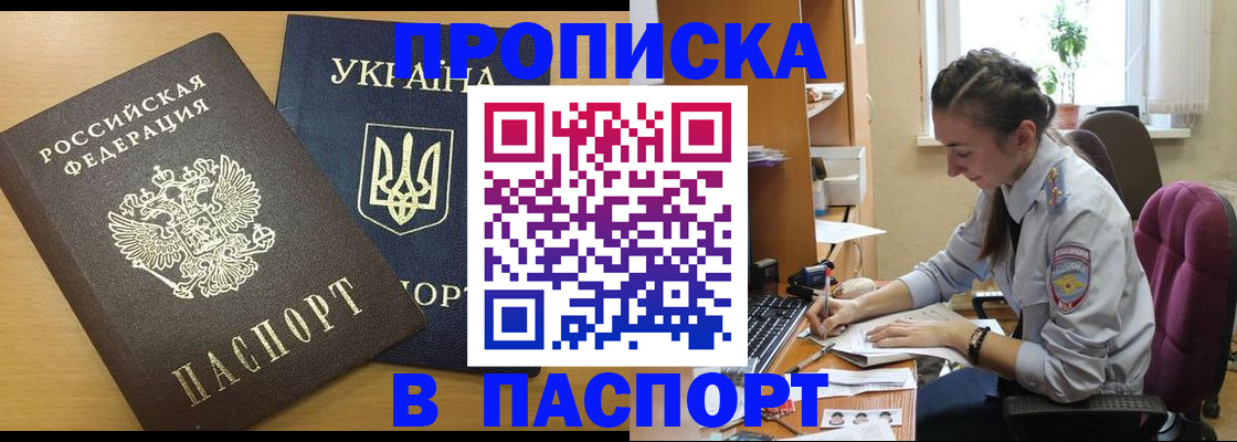 форма 3 в Котельниково