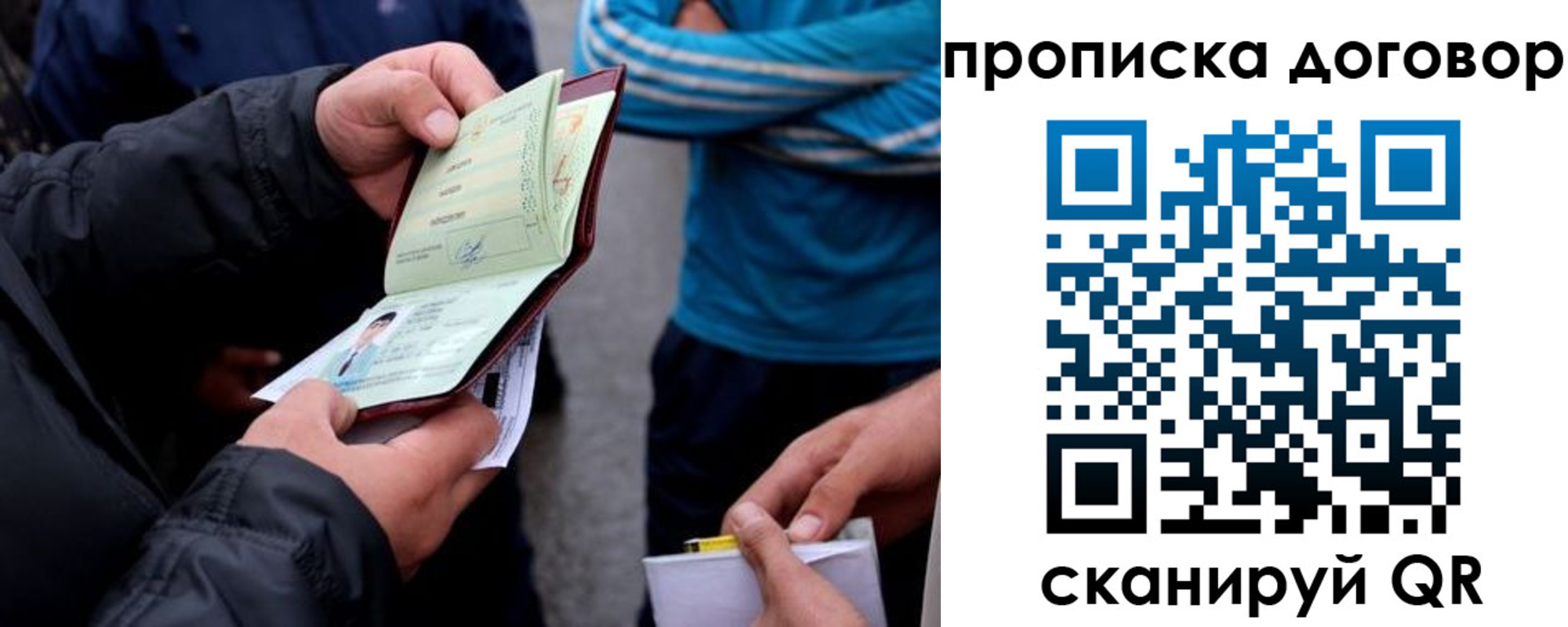 пропишу в квартире в Котельниково