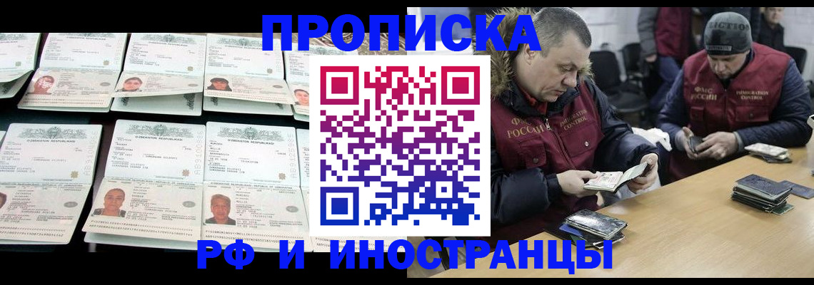 регистрация для дет. сада в Котельниково